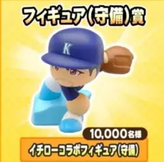 2026年最新】イチロー フィギュアの人気アイテム - メルカリ