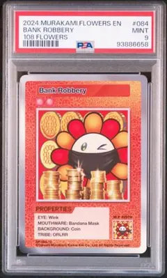 2026年最新】108フラワーズ 日本語の人気アイテム - メルカリ