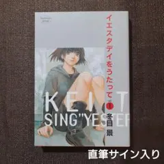 2026年最新】冬目景の人気アイテム - メルカリ