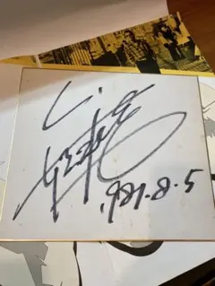 2026年最新】矢沢 永吉 サイン色紙の人気アイテム - メルカリ