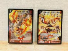 2026年最新】ボルシャックnex 初期の人気アイテム - メルカリ