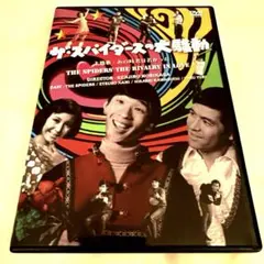 2026年最新】ザ スパイダースの人気アイテム - メルカリ