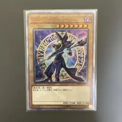 2026年最新】竜騎士ブラック・マジシャン 25thの人気アイテム - メルカリ