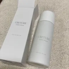 2026年最新】クレチュールの人気アイテム - メルカリ
