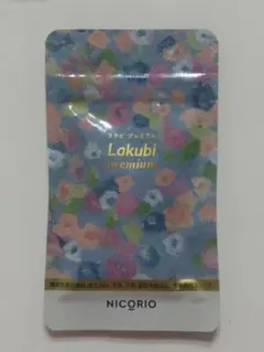 2026年最新】ラクビ プレミアムの人気アイテム - メルカリ