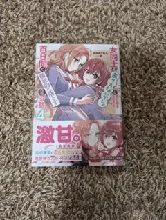 2026年最新】みかみてれん サインの人気アイテム - メルカリ