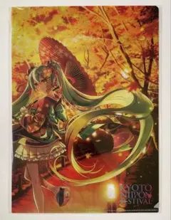 2026年最新】kyoto nippon festival 初音ミクの人気アイテム - メルカリ