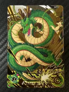 2026年最新】MMP 神龍の人気アイテム - メルカリ