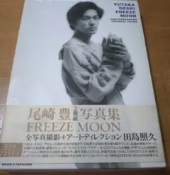 2026年最新】尾崎豊 WORKSの人気アイテム - メルカリ