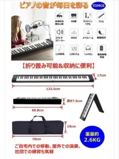 2026年最新】TOMOI ピアノの人気アイテム - メルカリ