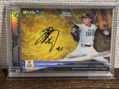 2026年最新】前田悠伍 直筆サインの人気アイテム - メルカリ