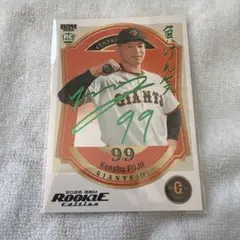 2026年最新】ジャイアンツ サインの人気アイテム - メルカリ