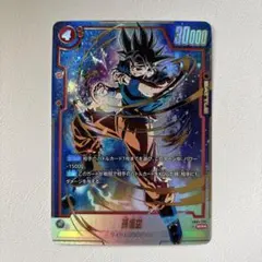 2026年最新】フュージョンワールド 孫悟空 シークレットの人気アイテム