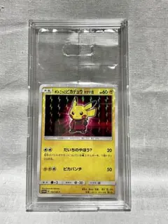 2026年最新】マグマ団 ピカチュウの人気アイテム - メルカリ