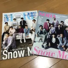 2026年最新】雑誌まとめ売りの人気アイテム - メルカリ