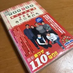 2026年最新】伊東家の食卓の人気アイテム - メルカリ