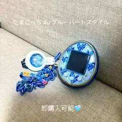 2026年最新】たまごっち 4u ブルーの人気アイテム - メルカリ