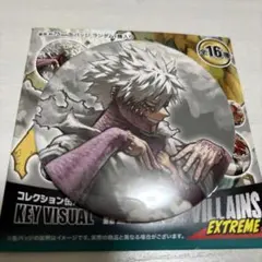 2026年最新】荼毘 缶バッジの人気アイテム - メルカリ