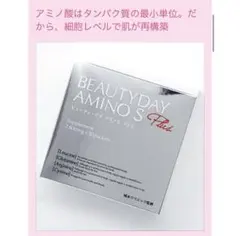 2026年最新】城本クリニック アミノsの人気アイテム - メルカリ