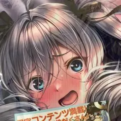 2026年最新】アマカノ 咲來の人気アイテム - メルカリ