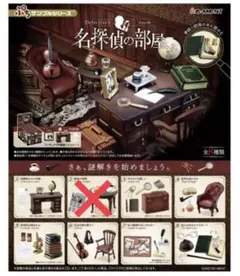 2026年最新】ぷちサンプル 名探偵の部屋の人気アイテム - メルカリ