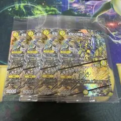 2026年最新】ペルフェクト 4枚の人気アイテム - メルカリ