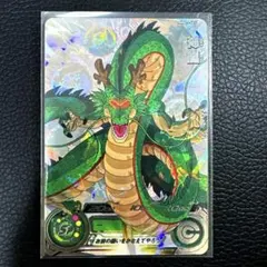 2026年最新】MM6 神龍の人気アイテム - メルカリ