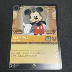 2026年最新】ロルカナ ミッキー プロモの人気アイテム - メルカリ