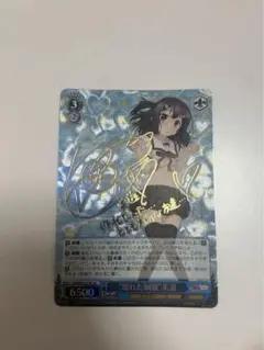 2026年最新】プリズマイリヤ サインの人気アイテム - メルカリ