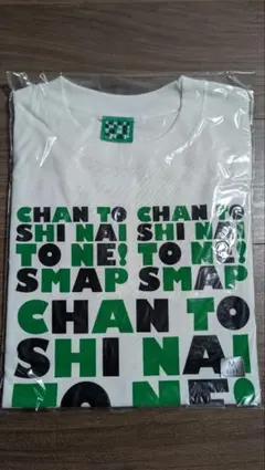 2026年最新】smap tシャツの人気アイテム - メルカリ