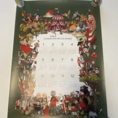 2026年最新】Junaida カレンダーの人気アイテム - メルカリ