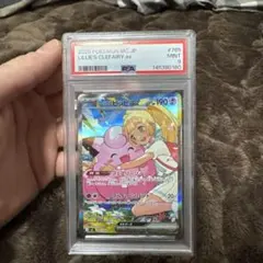 2026年最新】リーリエのピッピ スタート SARの人気アイテム - メルカリ