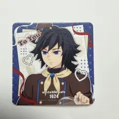 2026年最新】冨岡義勇 バレンタインの人気アイテム - メルカリ