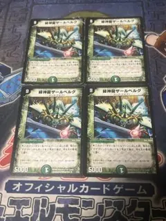 2026年最新】ザールベルグの人気アイテム - メルカリ