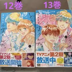 2026年最新】漫画バラ売りの人気アイテム - メルカリ