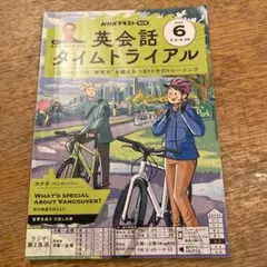 2026年最新】英会話タイムトライアルの人気アイテム - メルカリ