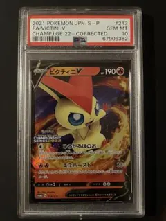 2026年最新】vリーグ カードの人気アイテム - メルカリ