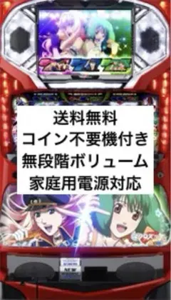 2026年最新】はじまりの歌、銀河に響けの人気アイテム - メルカリ