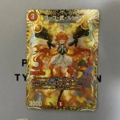 2026年最新】金トレジャーの人気アイテム - メルカリ