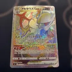 2026年最新】ポケカ アルセウスvstar hrの人気アイテム - メルカリ