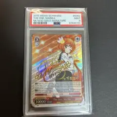 2026年最新】万里花 サインの人気アイテム - メルカリ