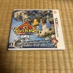 2026年最新】妖怪ウォッチバスターズ白犬隊の人気アイテム - メルカリ