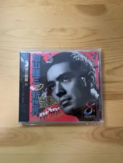 2026年最新】加山雄三の新世界の人気アイテム - メルカリ