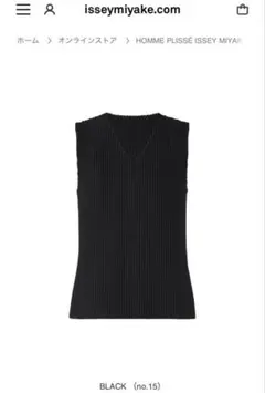 2026年最新】HOMME PLISSE ISSEY MIYAKE タンクトップ・ノースリーブ