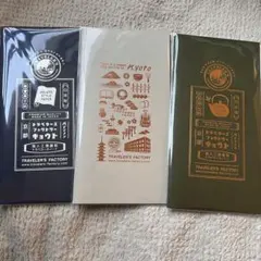 2026年最新】トラベラーズノート 京都の人気アイテム - メルカリ