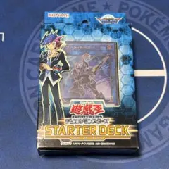 2026年最新】遊戯王 スターターデッキの人気アイテム - メルカリ