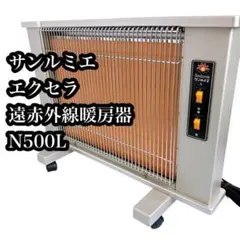 2026年最新】N500LS-GRの人気アイテム - メルカリ