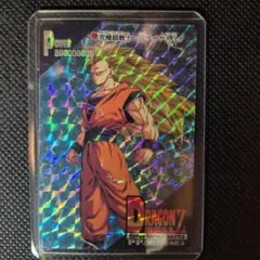 極美品】1993年 初版 カードダス ドラゴンボールZ 614 悟空＆悟飯