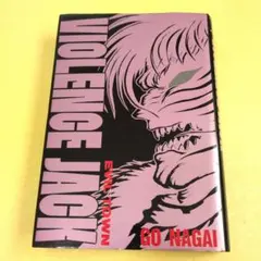 2026年最新】バイオレンスジャックの人気アイテム - メルカリ