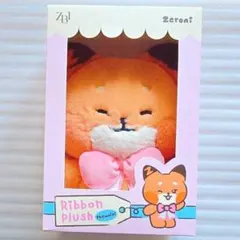 2026年最新】Zeroni ぬいぐるみ テュニニの人気アイテム - メルカリ